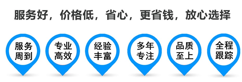 景东货运专线 上海嘉定至景东物流公司 嘉定到景东仓储配送